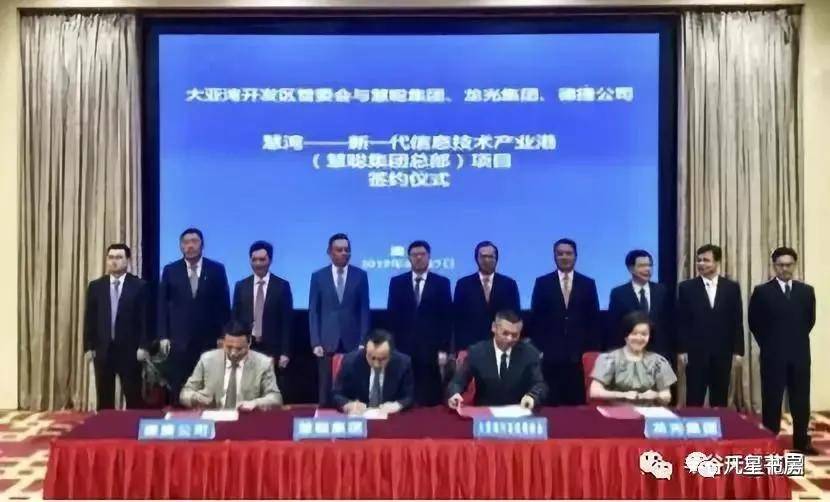 慧聰科技新品亮相，體驗未來生活新紀元