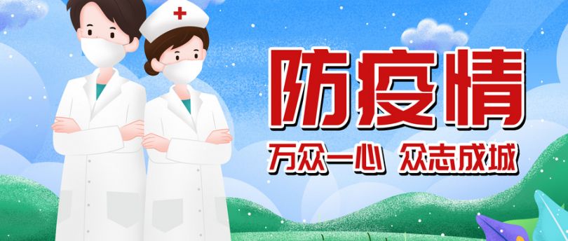 西安新型肺炎最新動(dòng)態(tài)，變化中的力量與學(xué)習(xí)帶來(lái)的自信與成就感