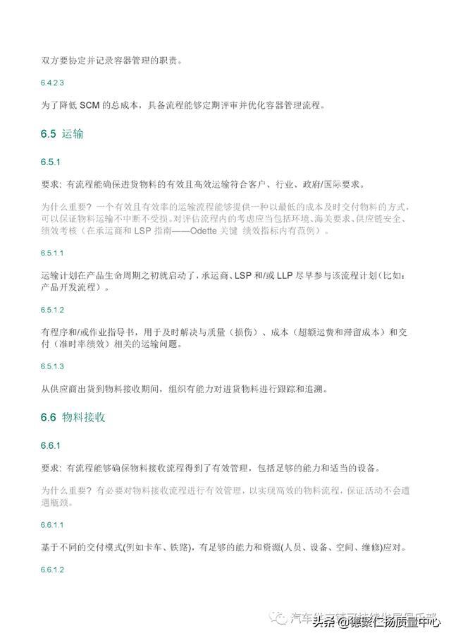 世界最新版的,世界最新版的自然探索之旅，尋找內(nèi)心的平和與喜悅