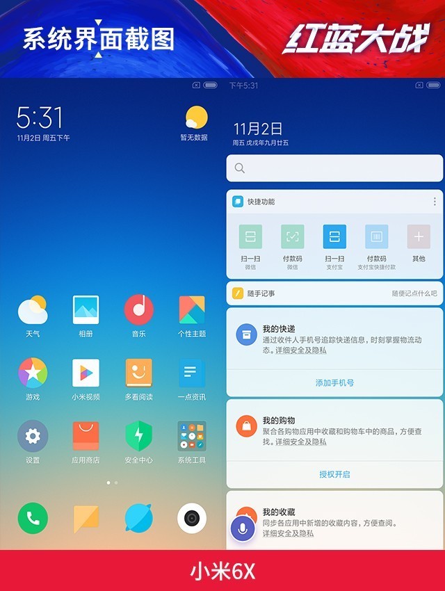 小米內(nèi)測最新系統(tǒng)安裝步驟詳解，初學(xué)者與進(jìn)階用戶指南
