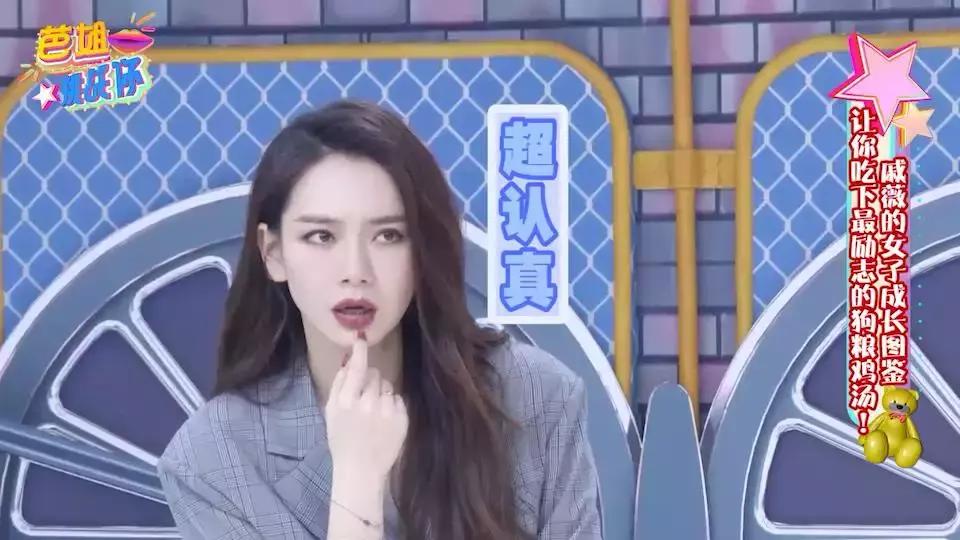 戚薇最新戀愛節(jié)目,戚薇最新戀愛節(jié)目，愛的多重奏