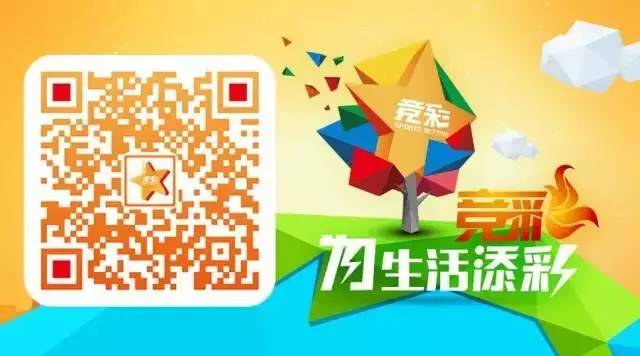 愛彩最新版，開啟彩票新世界還是觸碰法律紅線？