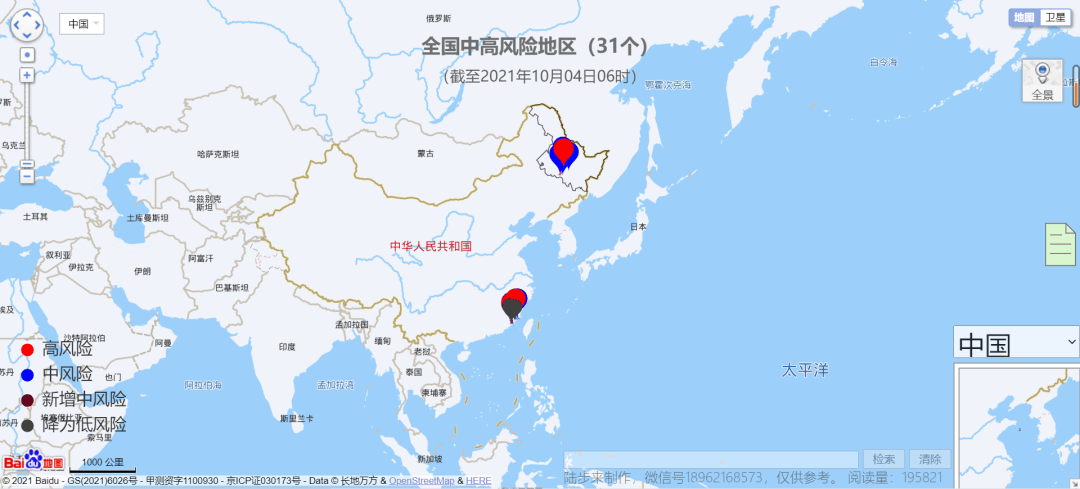 pvc管材生產線 第236頁