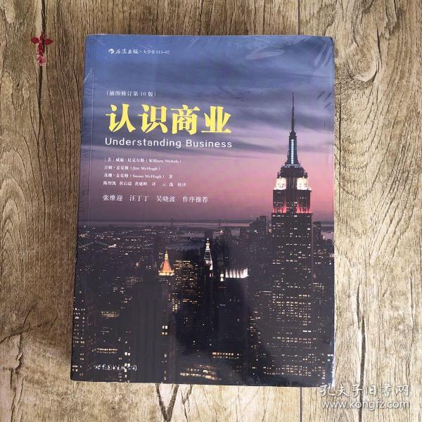 商業(yè)變革中的機(jī)遇與挑戰(zhàn)，深度解讀商業(yè)最新版知識(shí)