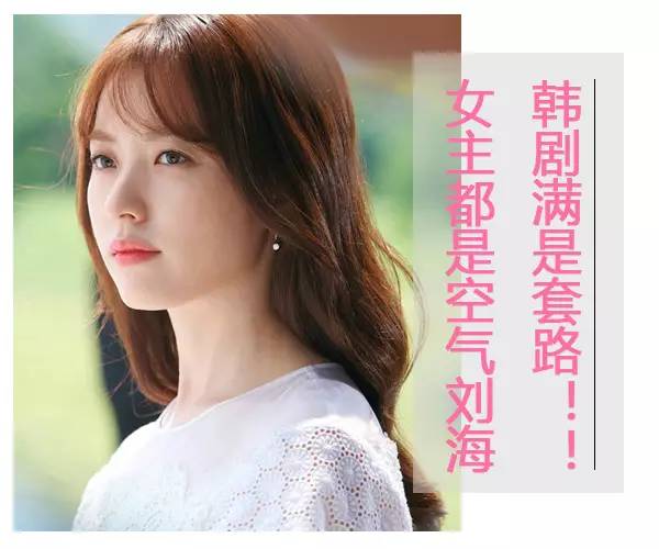 最新韓劇女主發(fā)型，時(shí)尚潮流的先鋒引領(lǐng)者