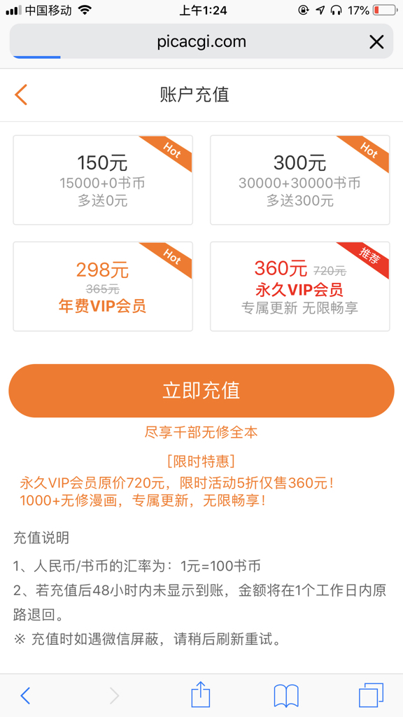 嗶咔最新賬號，開啟學(xué)習(xí)之旅，培養(yǎng)自信與成就感的源泉