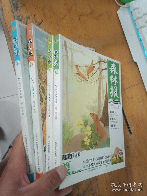 最新版美冊，奇妙一天體驗之旅