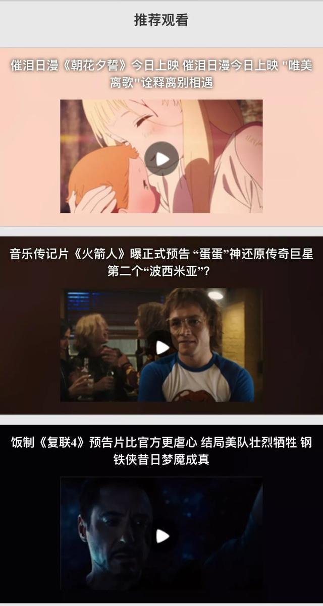 最新電影信息網(wǎng)站,最新電影信息網(wǎng)站，變化帶來(lái)自信與成就，勵(lì)志之旅啟程