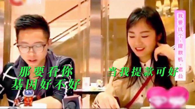 當(dāng)代婚戀觀下的新思考，為哥哥尋找合適對(duì)象的探索