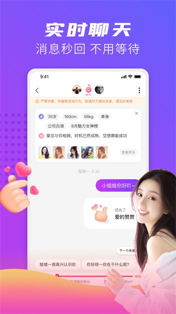 咪聊最新版深度解析，優(yōu)缺點(diǎn)與個人觀點(diǎn)探討