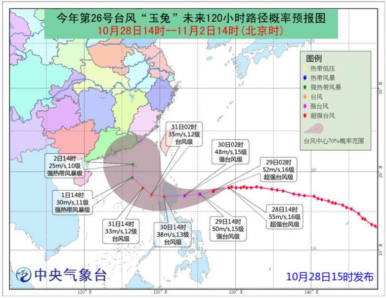 玉兔最新路徑圖詳解，步驟指南與最新動(dòng)態(tài)更新