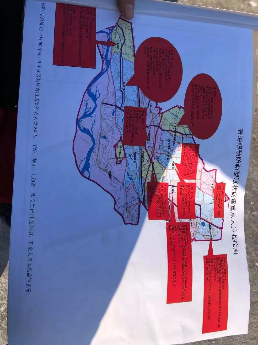 冠狀最新地圖探索，巷弄深處的神秘寶藏揭秘