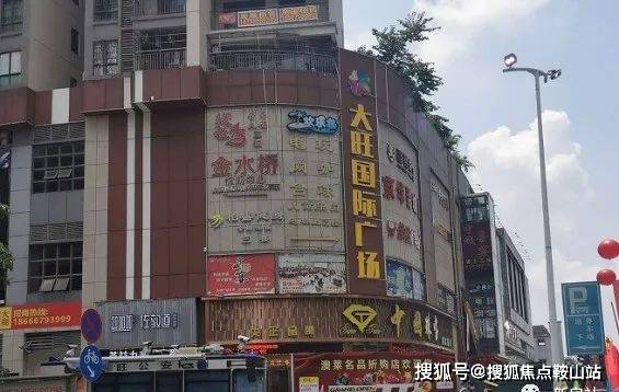 大旺最新網(wǎng)站，時代浪潮中的領先航標