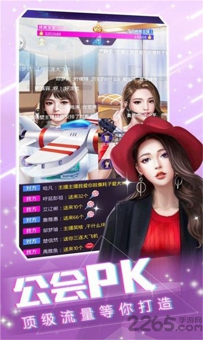 遵守法律與道德，遠(yuǎn)離色情內(nèi)容，不探討V女最新章節(jié)