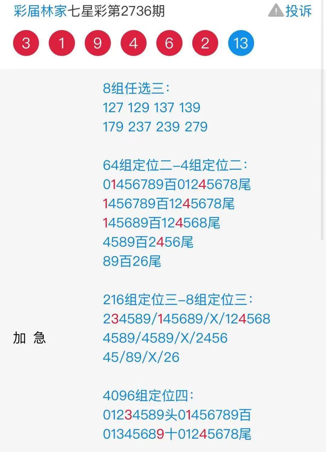 pvc管材生產(chǎn)線 第217頁(yè)