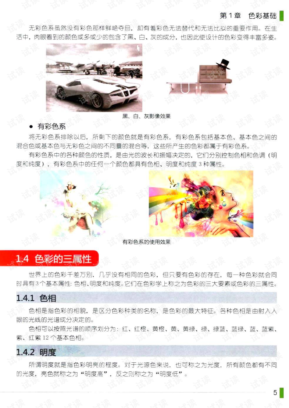 白小姐資料大全+正版資料白小姐奇緣四肖,全面實施策略設計_數(shù)字版35.984