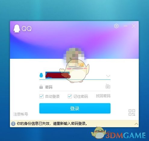 qq最新版pc,??QQ最新版PC，全新體驗(yàn)，功能大解析！??