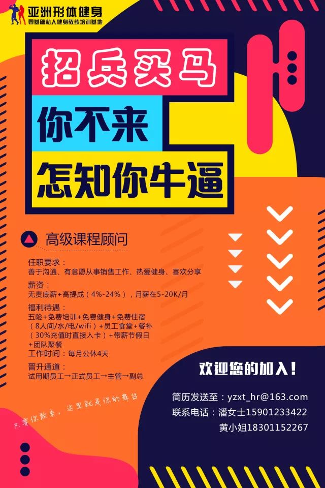 2018最新招聘信息,?? 2018最新招聘信息大揭秘！你的夢(mèng)想工作在這里等你??