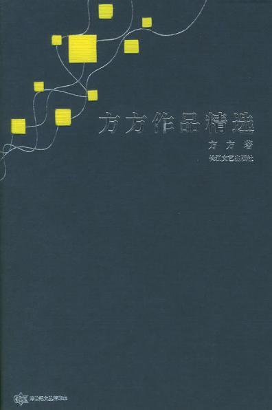 科技重塑生活，方束最新章節(jié)的高科技產(chǎn)品體驗(yàn)