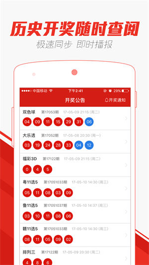 螺桿塑料擠出機(jī) 第199頁(yè)
