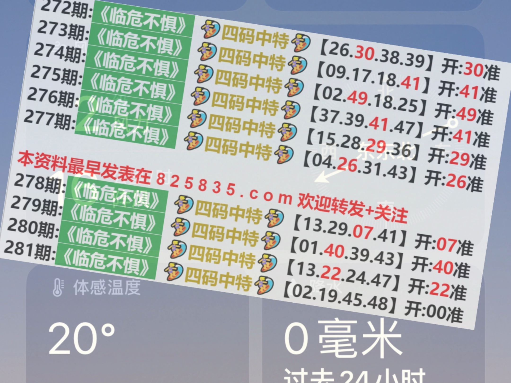 2025澳門特馬今晚開(kāi)獎(jiǎng)53期,實(shí)時(shí)處理解答計(jì)劃_理想版40.508