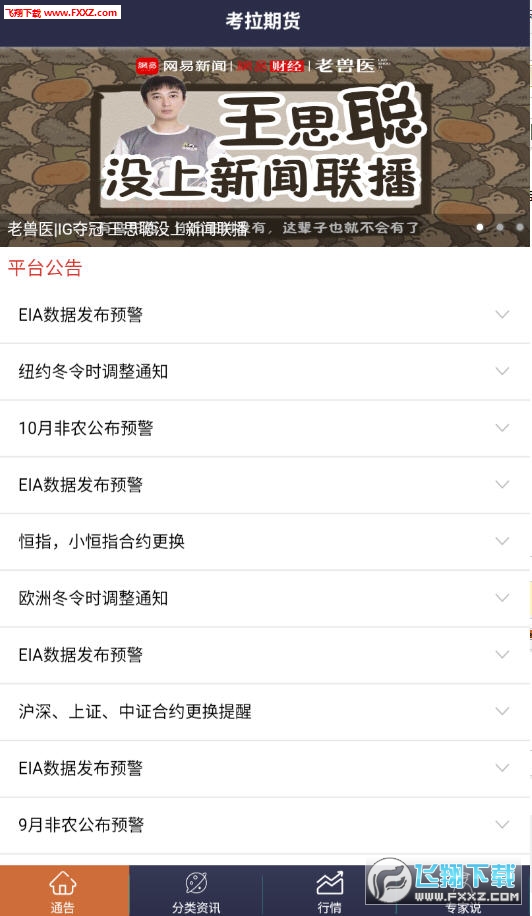 4949977.соm開獎(jiǎng)查詢,權(quán)威解析方法_閃電版31.958