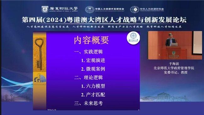 新澳2024今晚開(kāi)獎(jiǎng)資料,創(chuàng)新發(fā)展策略_輕奢版63.565