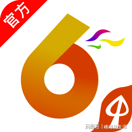 香港澳門六開彩開獎網(wǎng)站,快速解答方案設(shè)計_先鋒版9.325