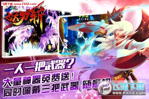 妖刀新版，深度解析革新特性與影響