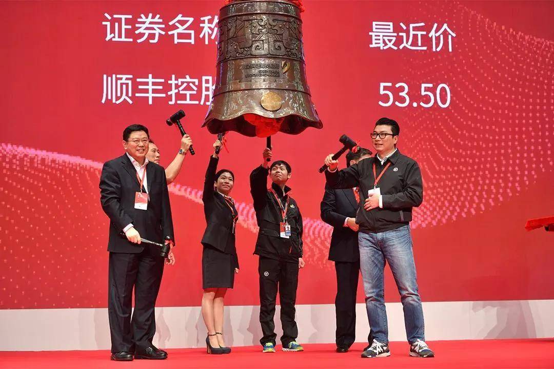 順豐上市，科技重塑物流，開啟智能時代新篇章