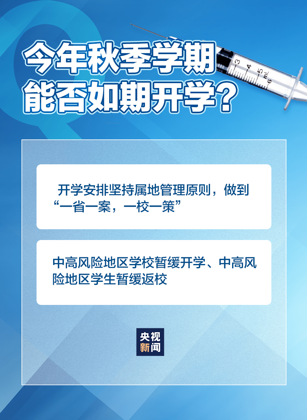 宜賓最新疫情動態(tài)及其觀點論述分析
