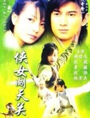 女演員勇闖三關(guān)探秘，小巷深處的神秘小店之旅