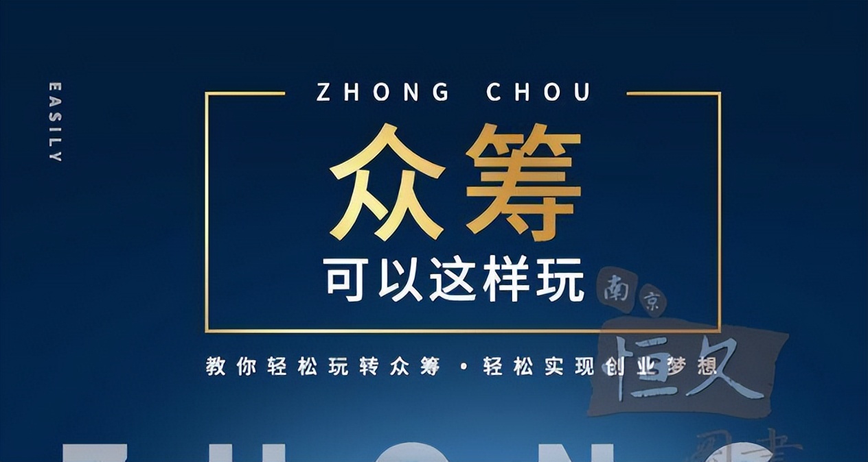 眾籌現(xiàn)象新動(dòng)態(tài)探索，最新眾籌靜觀察