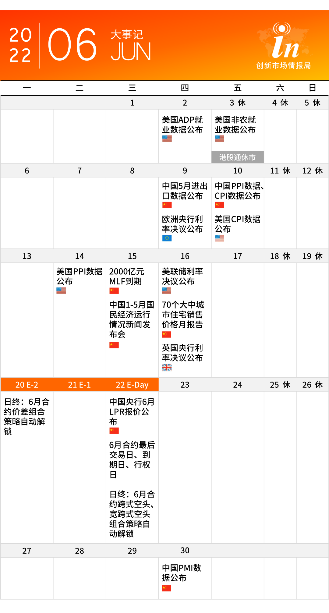新奧精準(zhǔn)免費(fèi)提供港澳彩,統(tǒng)計(jì)材料解釋設(shè)想_并發(fā)版57.676