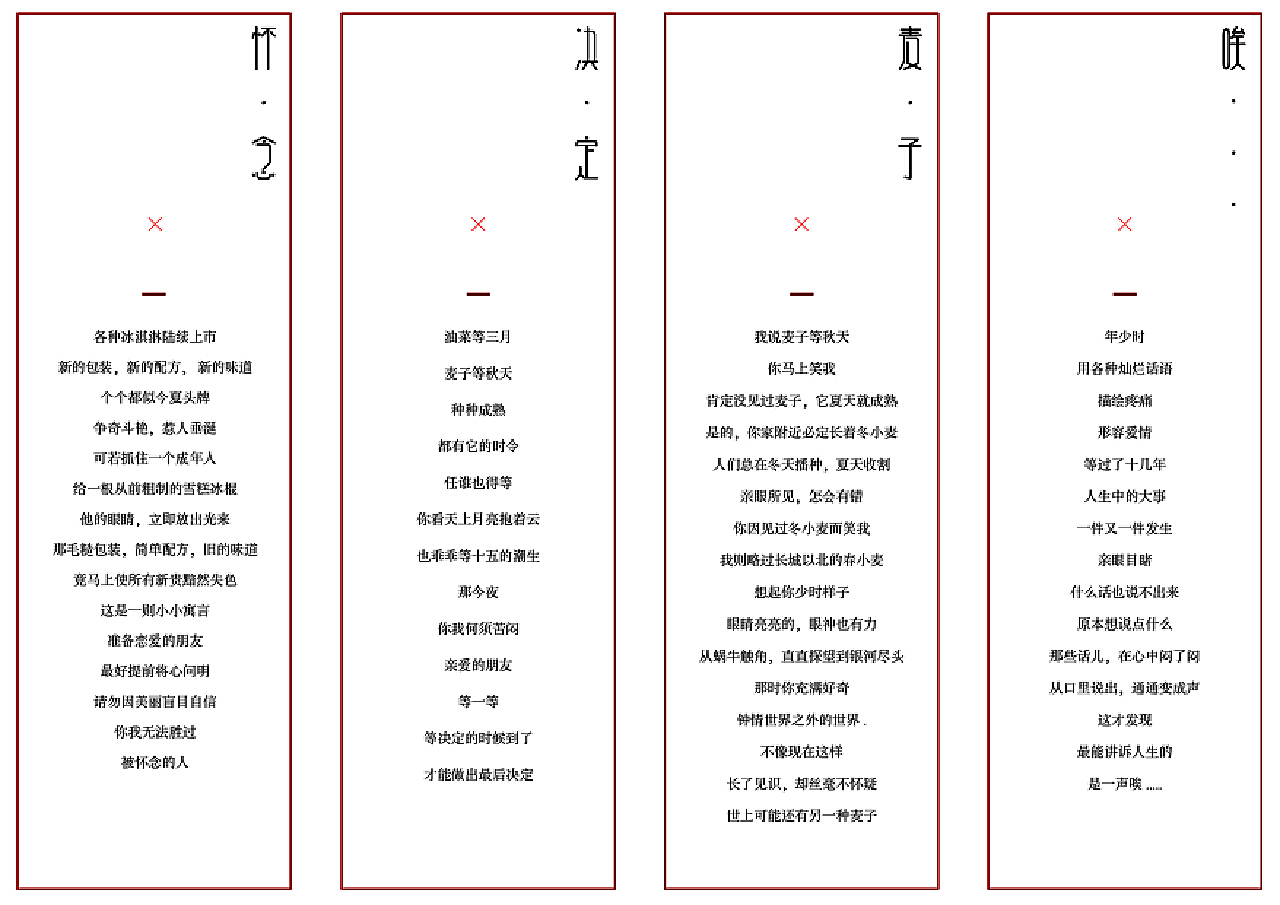 白小姐449999精準(zhǔn)一句詩,全面設(shè)計(jì)實(shí)施_美學(xué)版57.253
