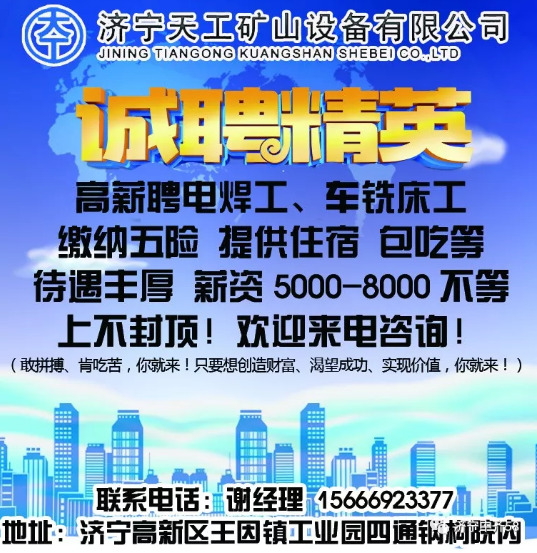 天津電焊工招聘信息,天津電焊工招聘信息，一起踏上探索自然美景的旅程，尋找內(nèi)心的平靜