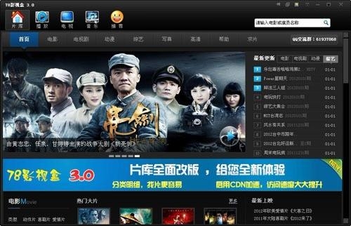 探索影視寶藏，78電影網(wǎng)