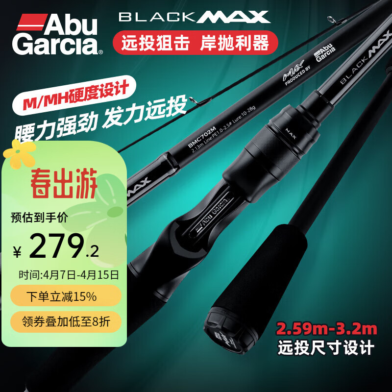 最新錨魚竿科技釣魚，智享生活新體驗