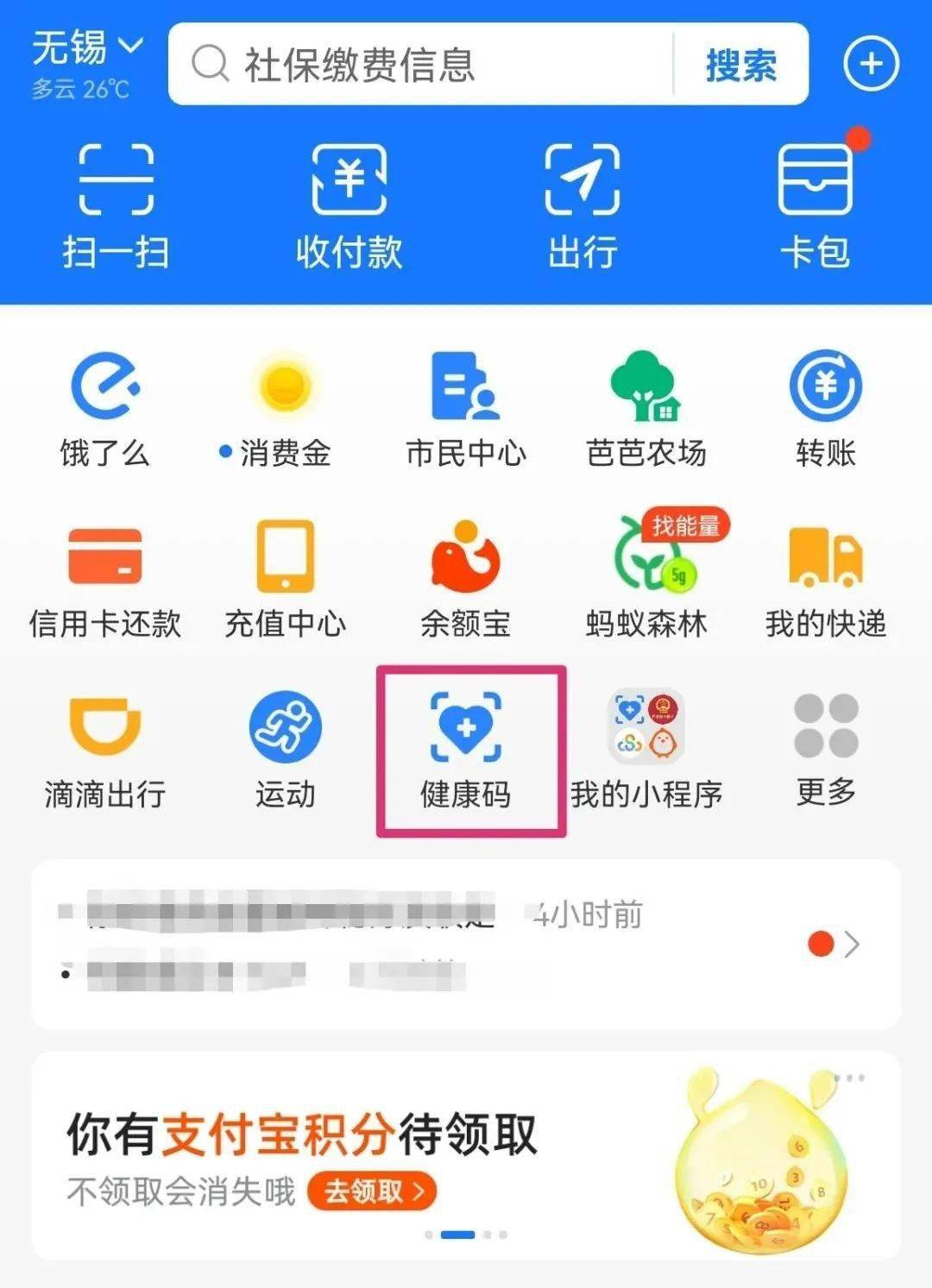 最新天碼，一段溫馨的奇幻旅程探索之旅