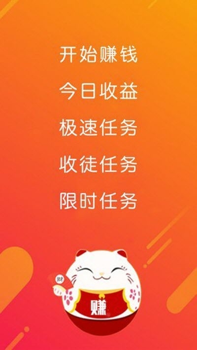 最新指尖賺，探索手機(jī)賺錢的新世界，輕松實(shí)現(xiàn)財(cái)富積累！