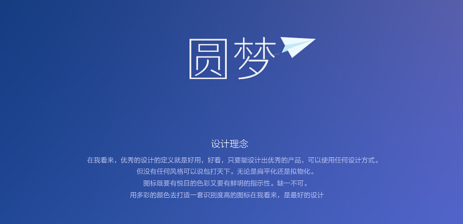 夢(mèng)圓最新，一場(chǎng)輕松的自然美景之旅