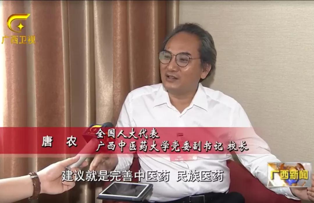 唐農(nóng)最新探險(xiǎn)之旅，探尋自然美景，尋找內(nèi)心的平和寧?kù)o