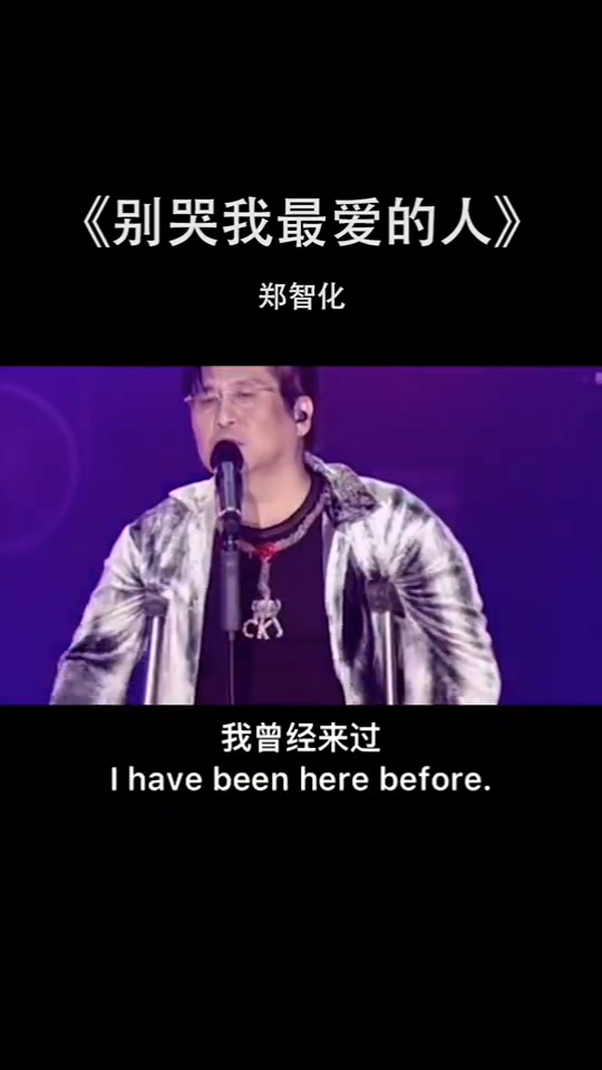 變化中的旋律，最新歌曲與自信成就感的交響樂章