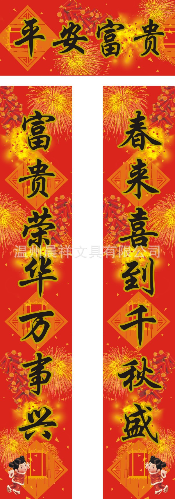 時代風(fēng)尚下的最新對聯(lián)款式，獨特展現(xiàn)文學(xué)魅力