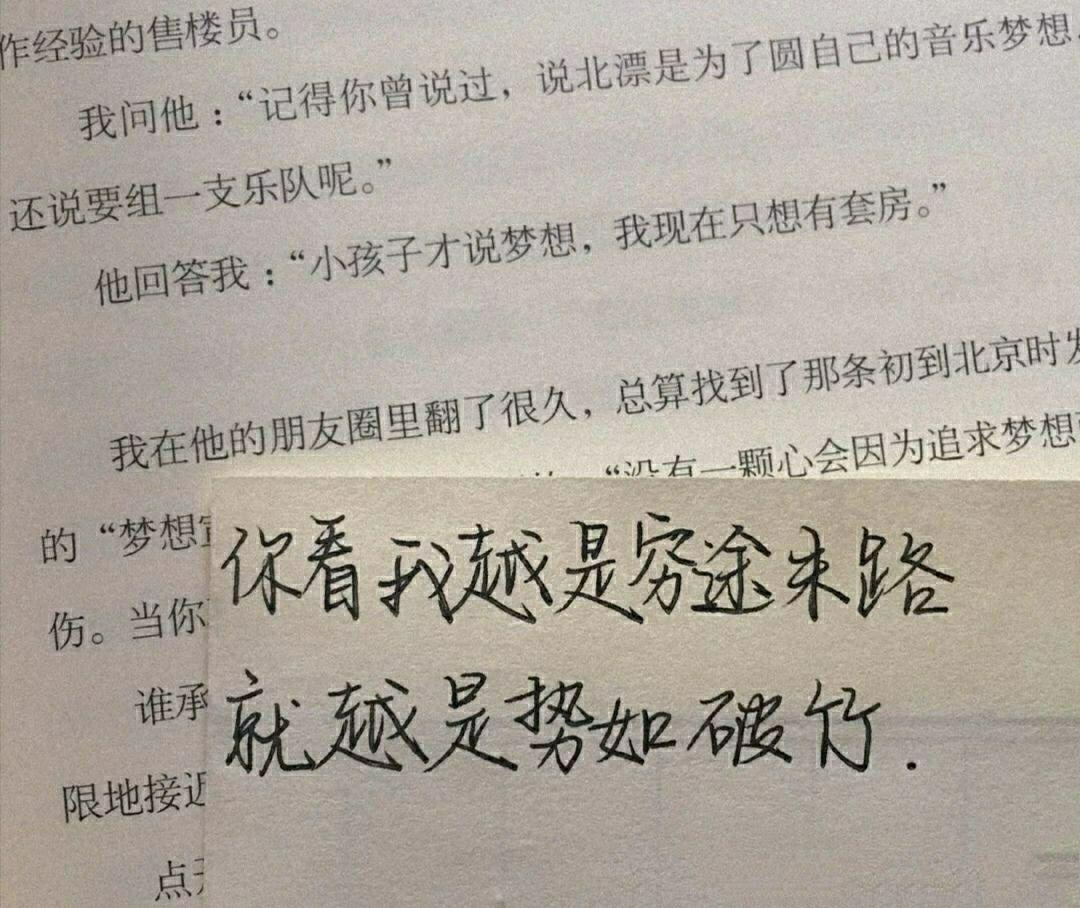 情書(shū)短句最新與小巷秘密特色小店，浪漫邂逅的甜蜜告白