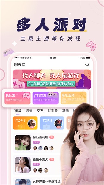 萌推最新，小萌的趣事與友情紐帶日常記錄