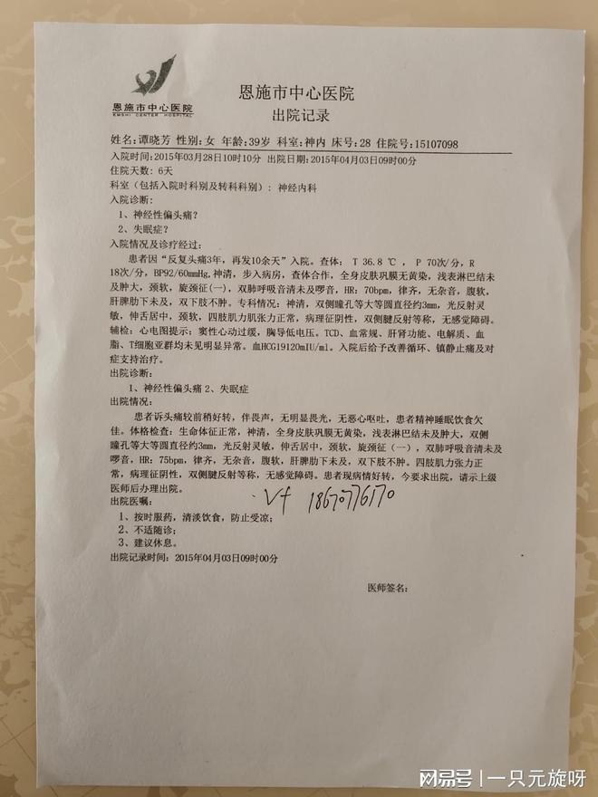 pvc管材生產(chǎn)線 第44頁(yè)