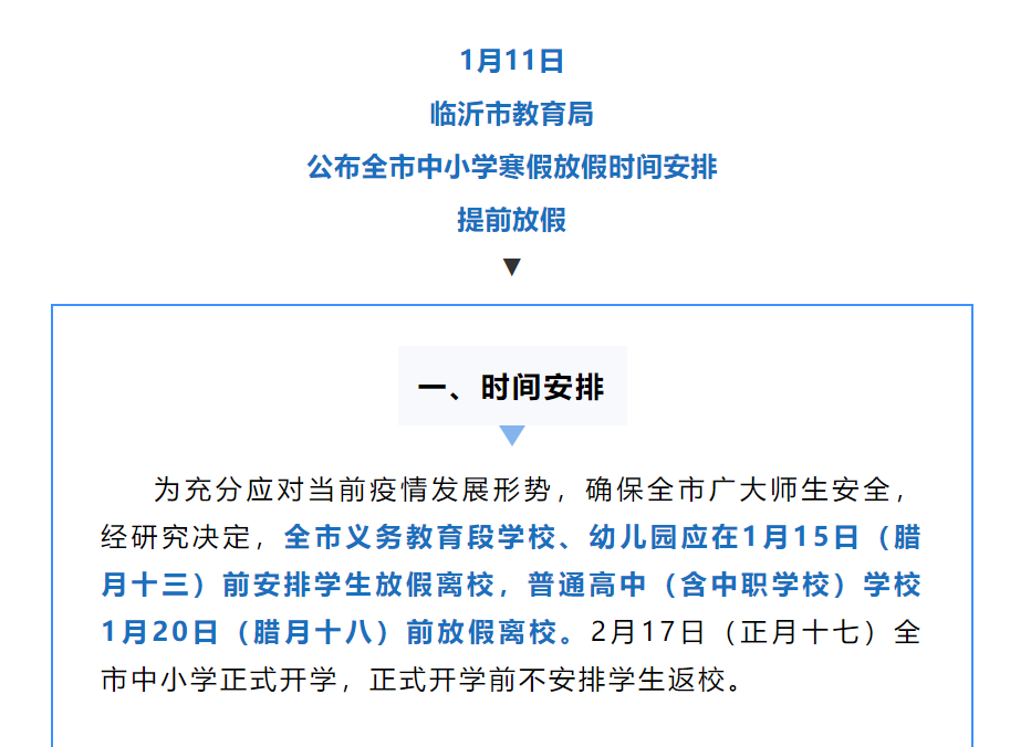 棗莊最新通告，啟程自然之旅，探尋內(nèi)心桃花源