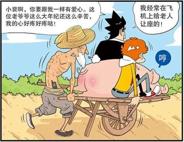 pvc管材生產(chǎn)線 第38頁