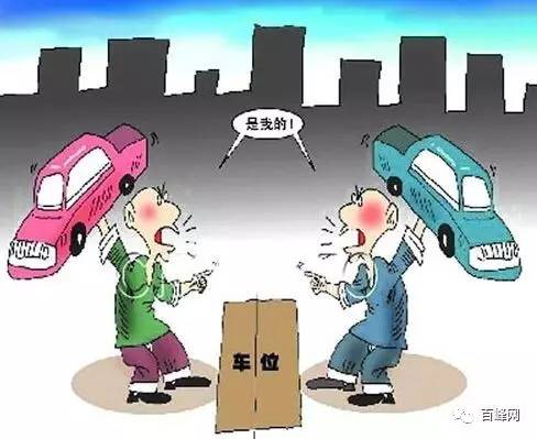 巷弄深處的停車奇遇，探索獨特小店的旅程與最新停車糾紛